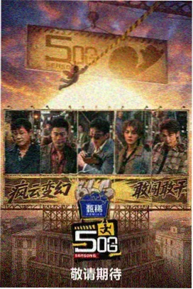 日韩动漫在线播放 咒术回战第二季