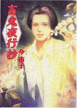 日韩动漫在线播放 葬送的芙莉莲